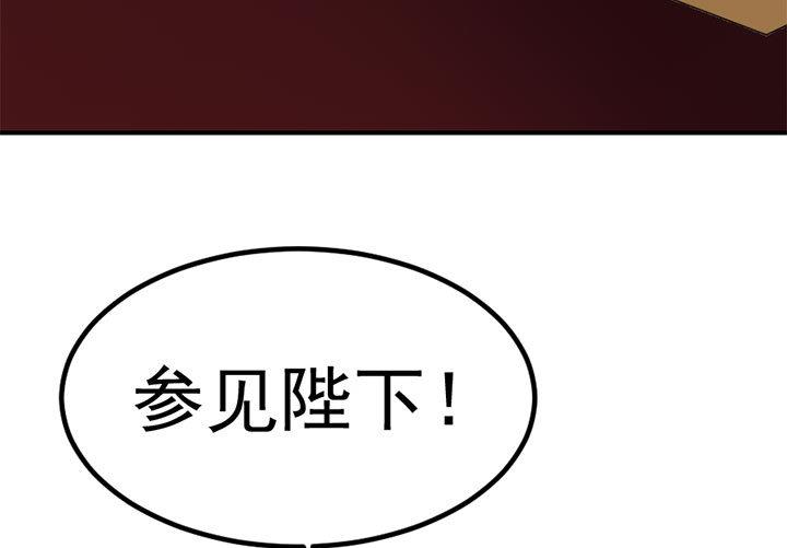 第126话 召见上官秀-第126话