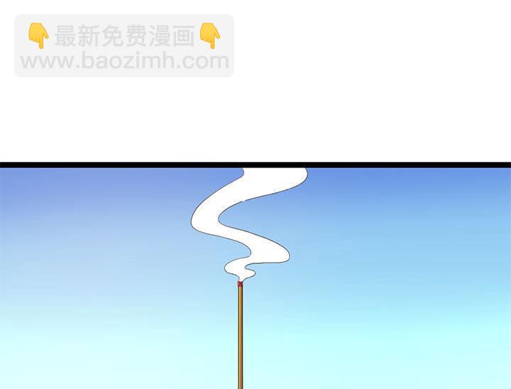 第126话 召见上官秀-第126话