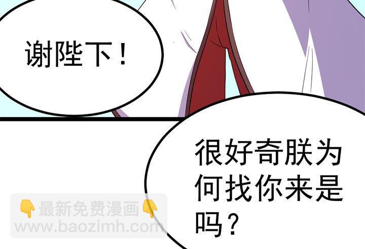 第126话 召见上官秀-第126话