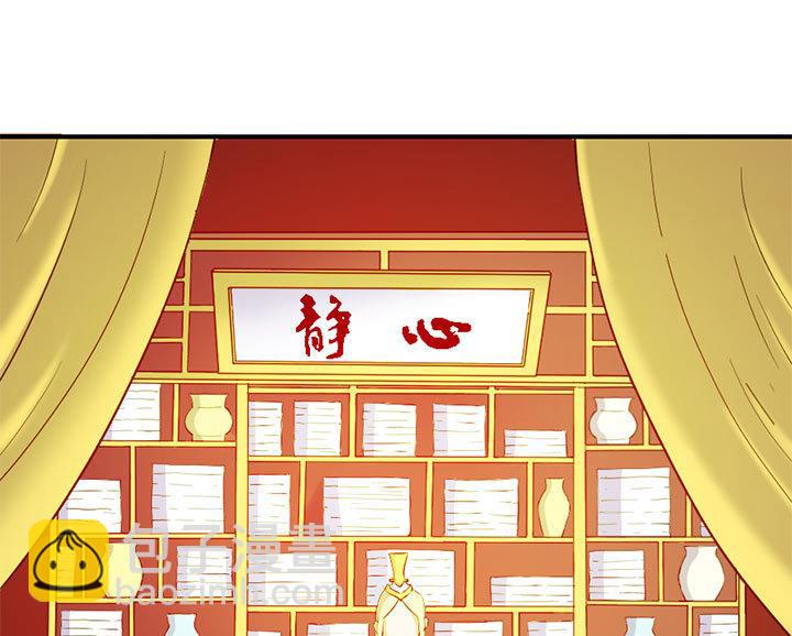 第126话 召见上官秀-第126话