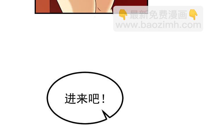 第128话 一同上路-第128话