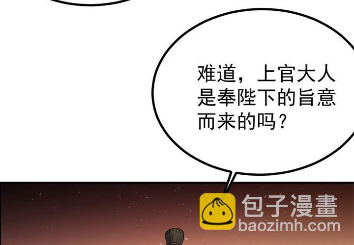 第128话 一同上路-第128话
