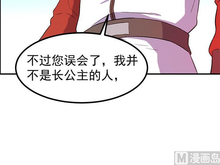 第128话 一同上路-第128话
