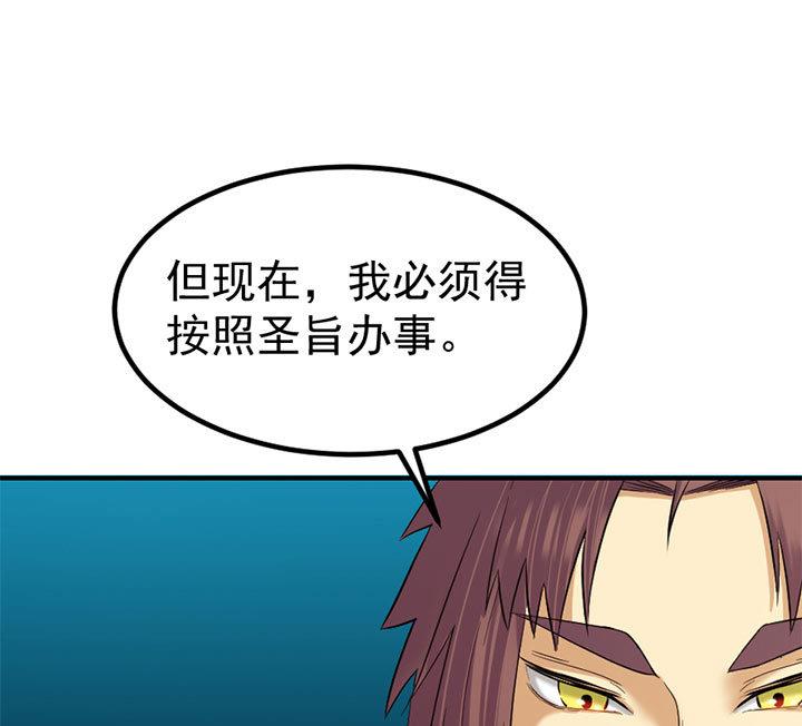 第128话 一同上路-第128话