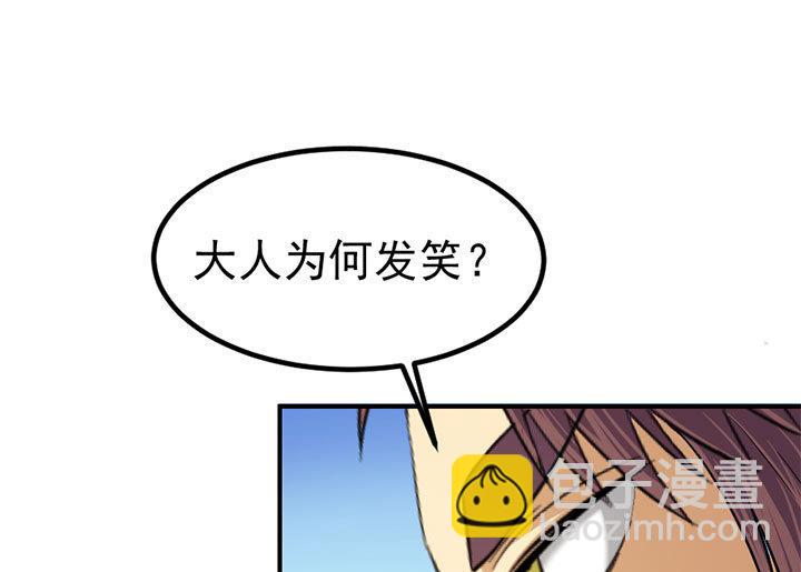 第128话 一同上路-第128话