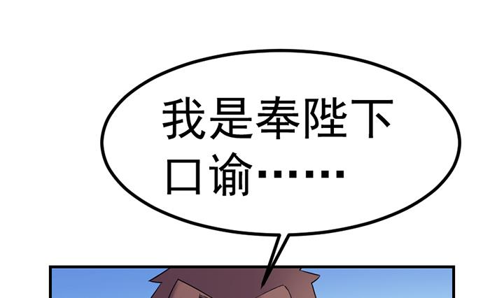 第130话 他们在哪儿-第130话