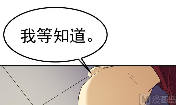 第130话 他们在哪儿-第130话