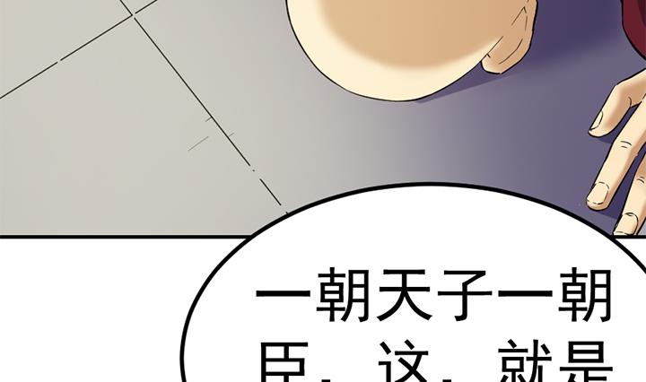 第130话 他们在哪儿-第130话