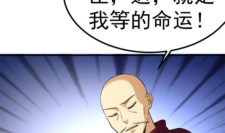 第130话 他们在哪儿-第130话