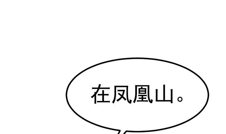 第130话 他们在哪儿-第130话