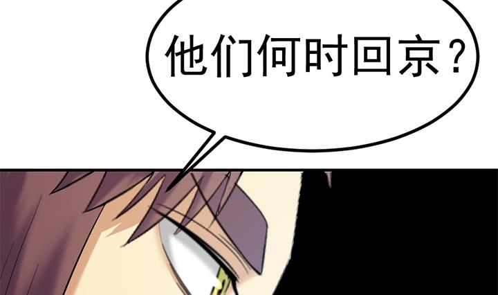 第130话 他们在哪儿-第130话