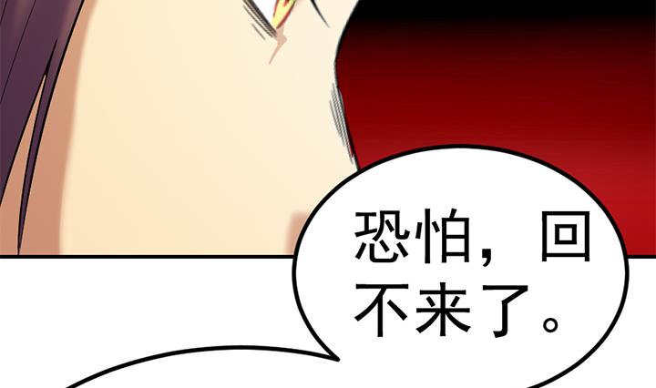 第130话 他们在哪儿-第130话