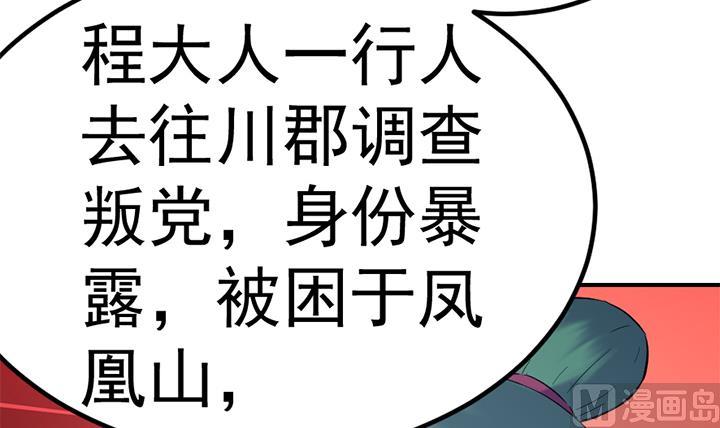 第130话 他们在哪儿-第130话