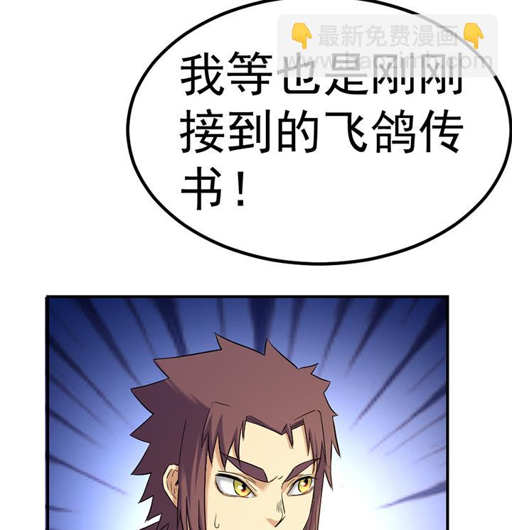 第130话 他们在哪儿-第130话