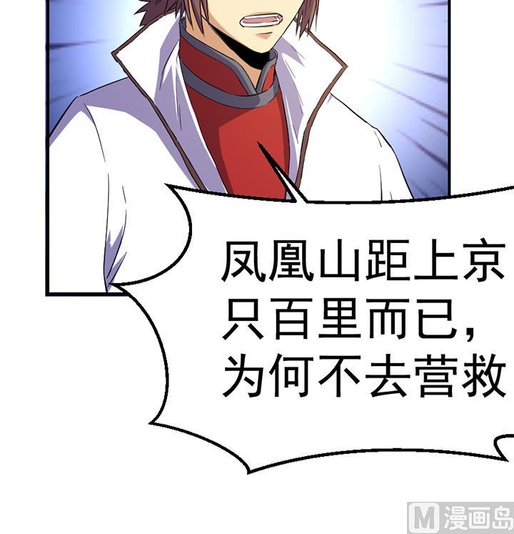 第130话 他们在哪儿-第130话