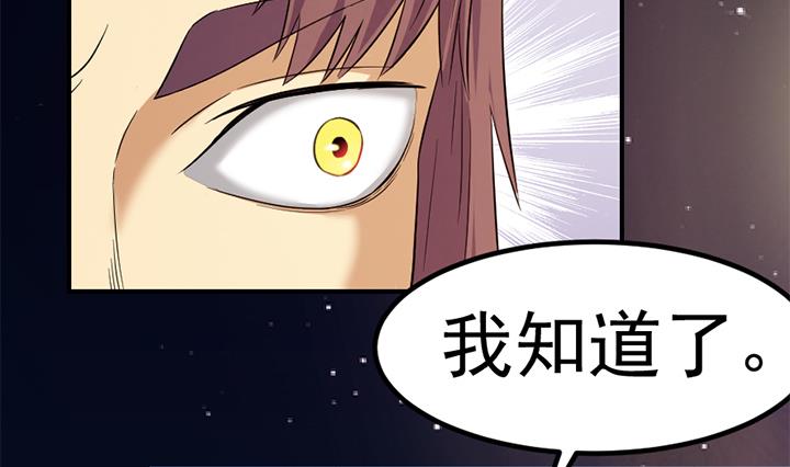 第130话 他们在哪儿-第130话