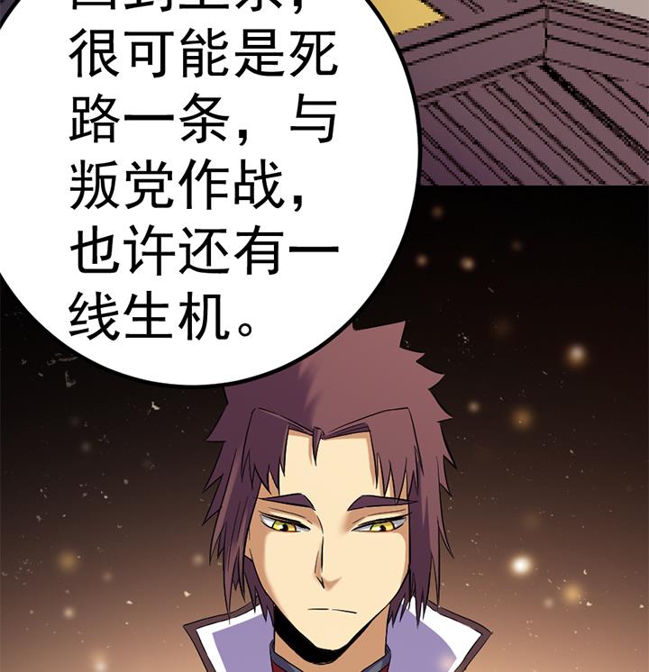 第130话 他们在哪儿-第130话