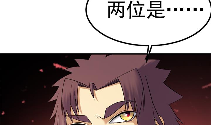 第130话 他们在哪儿-第130话