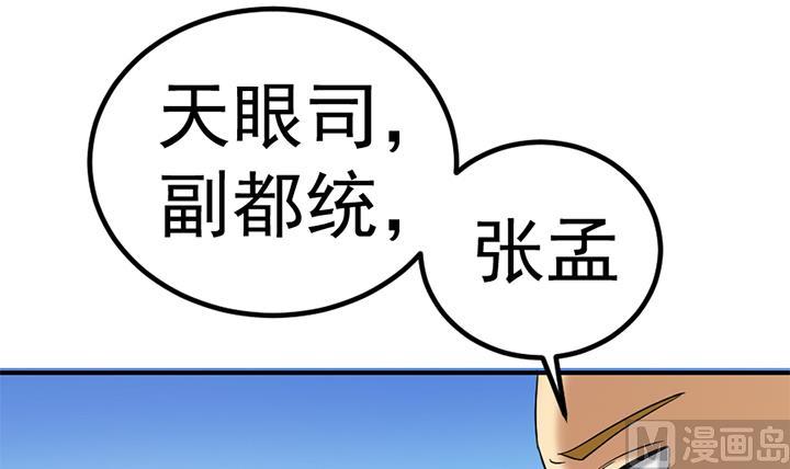 第130话 他们在哪儿-第130话