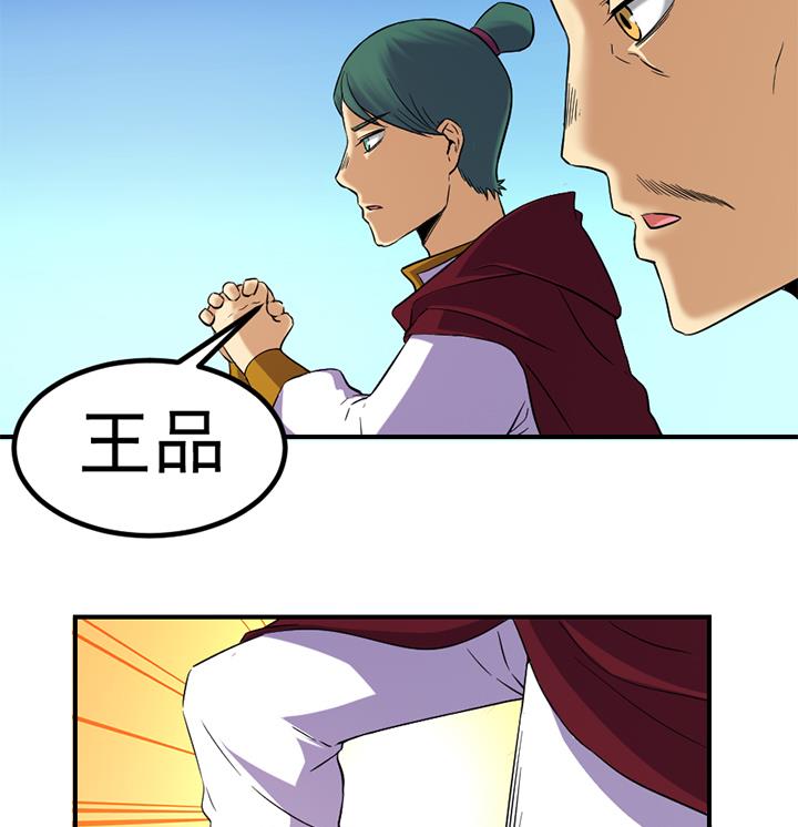 第130话 他们在哪儿-第130话