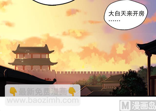 第14话 雄心壮志(1/2)-第14话