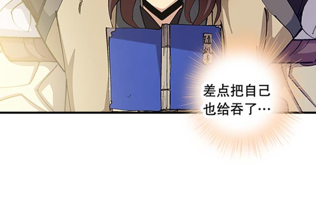 第14话 雄心壮志(1/2)-第14话