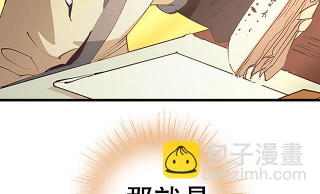 第14话 雄心壮志(1/2)-第14话