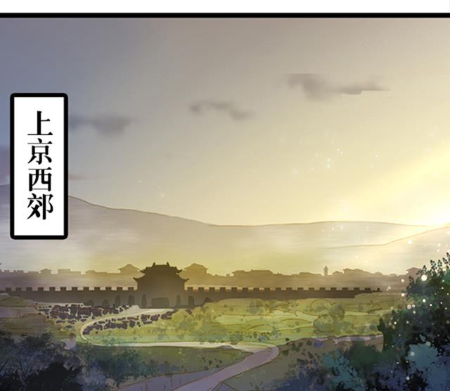 第14话 雄心壮志(1/2)-第14话