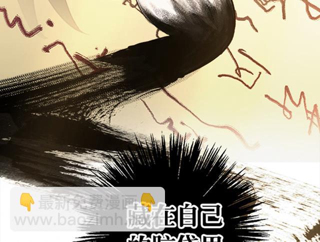 第14话 雄心壮志(1/2)-第14话