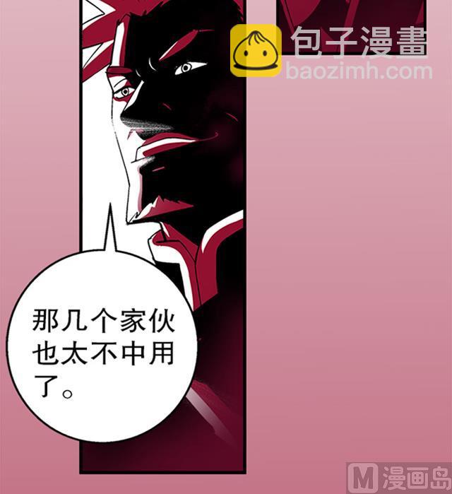 第14话 雄心壮志(1/2)-第14话