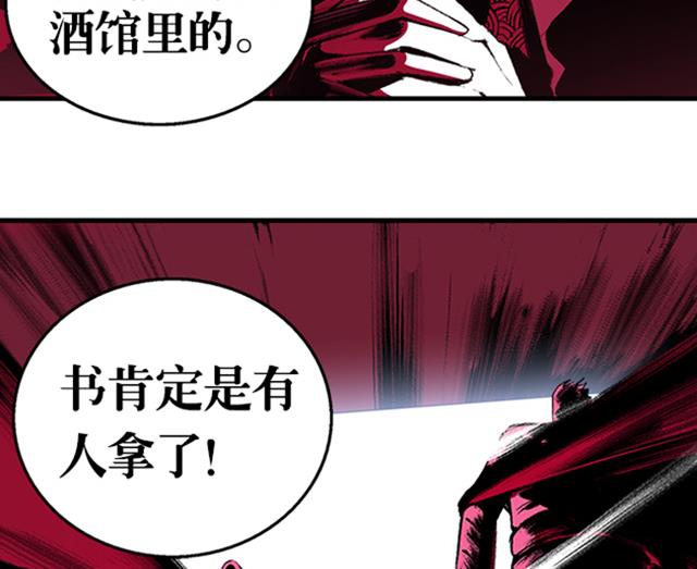 第14话 雄心壮志(1/2)-第14话