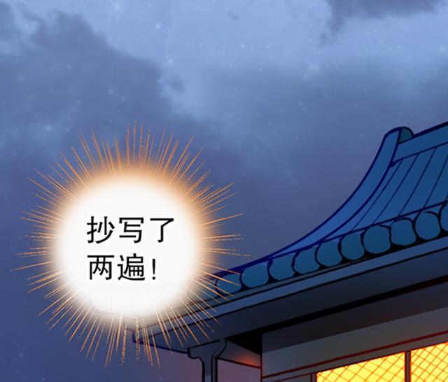 第14话 雄心壮志(1/2)-第14话