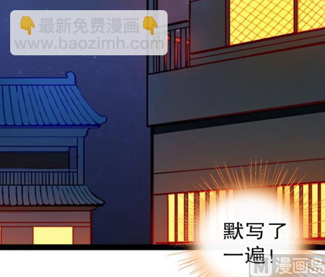 第14话 雄心壮志(1/2)-第14话