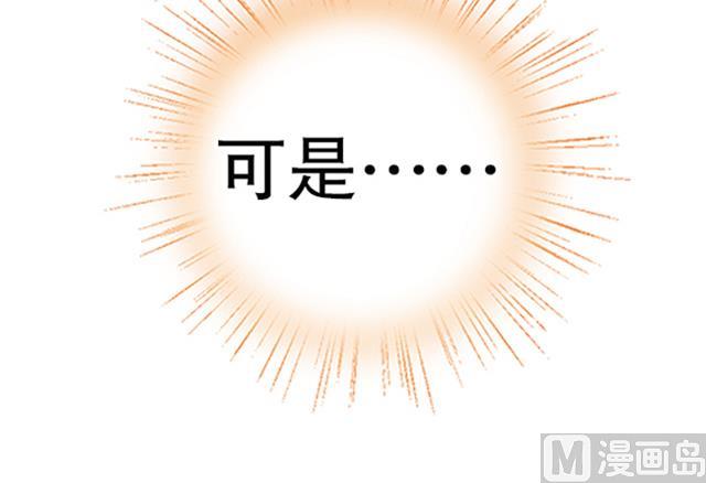 第14话 雄心壮志(1/2)-第14话