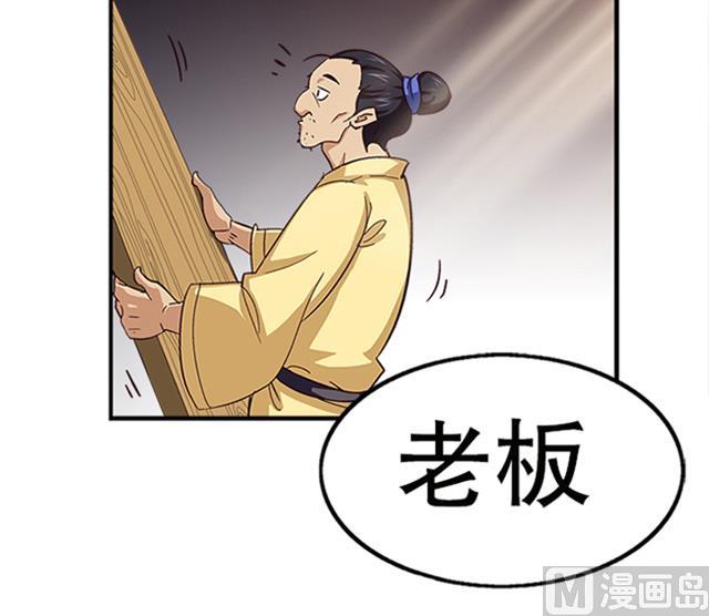 第14话 雄心壮志(1/2)-第14话