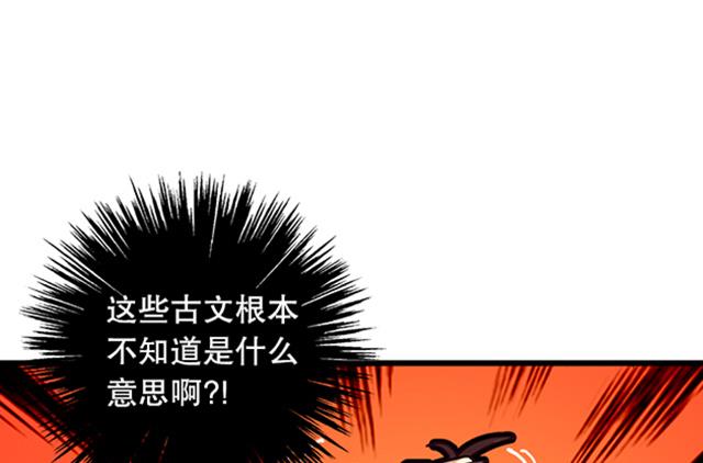 第14话 雄心壮志(1/2)-第14话