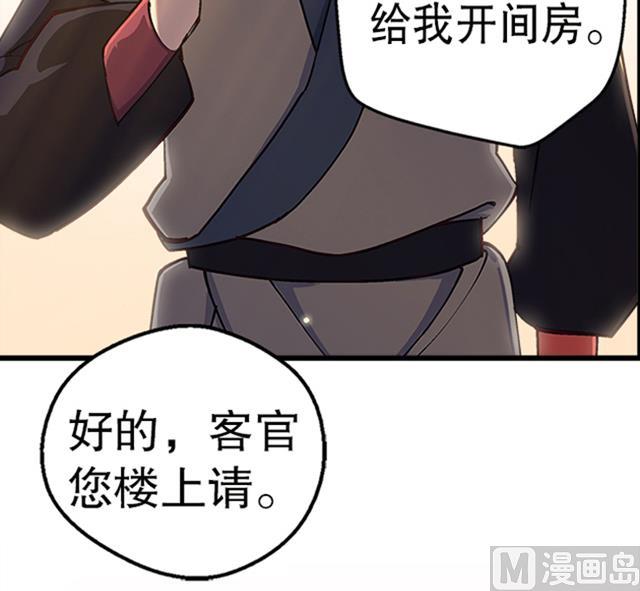 第14话 雄心壮志(1/2)-第14话