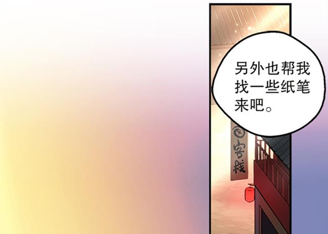第14话 雄心壮志(1/2)-第14话
