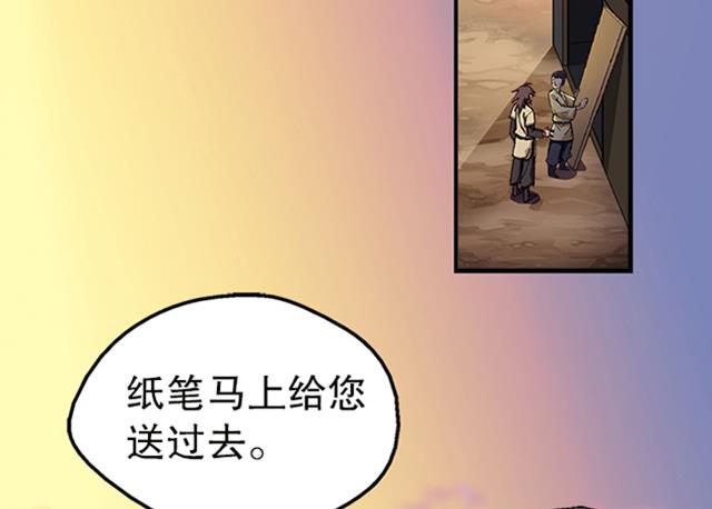 第14话 雄心壮志(1/2)-第14话