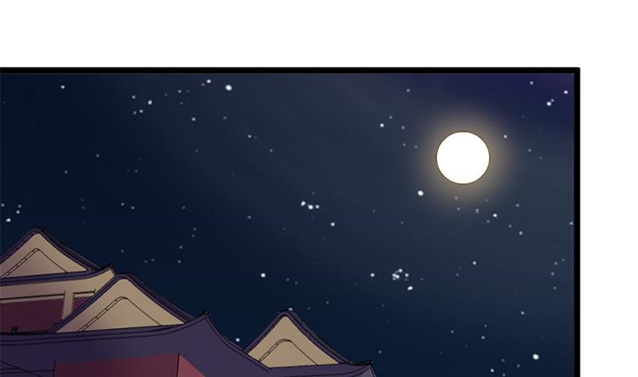 第132话 会见钰王-第132话