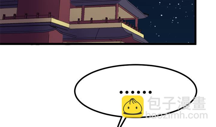 第132话 会见钰王-第132话