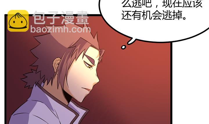 第132话 会见钰王-第132话