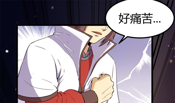 第132话 会见钰王-第132话