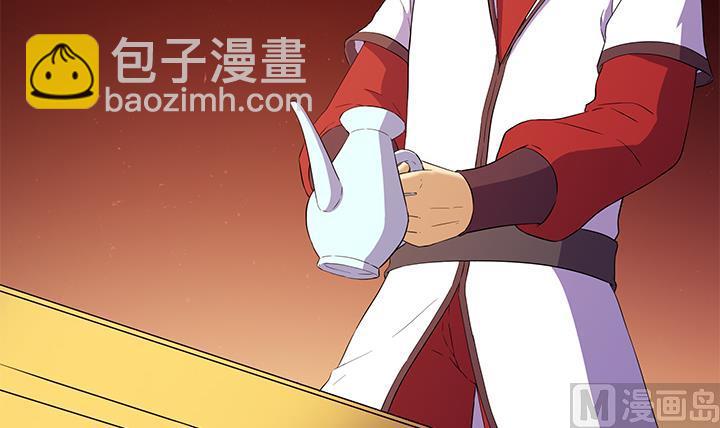 第132话 会见钰王-第132话