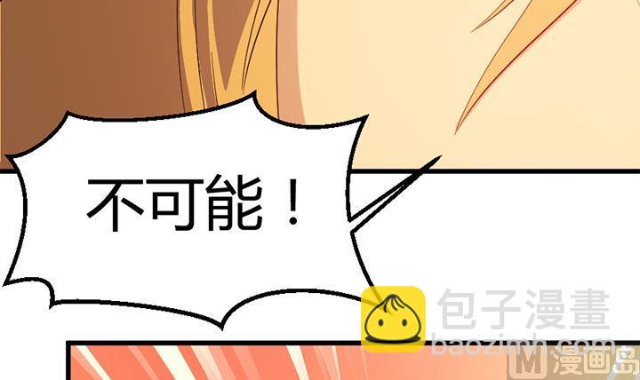 第134话 肺腑之言-第134话