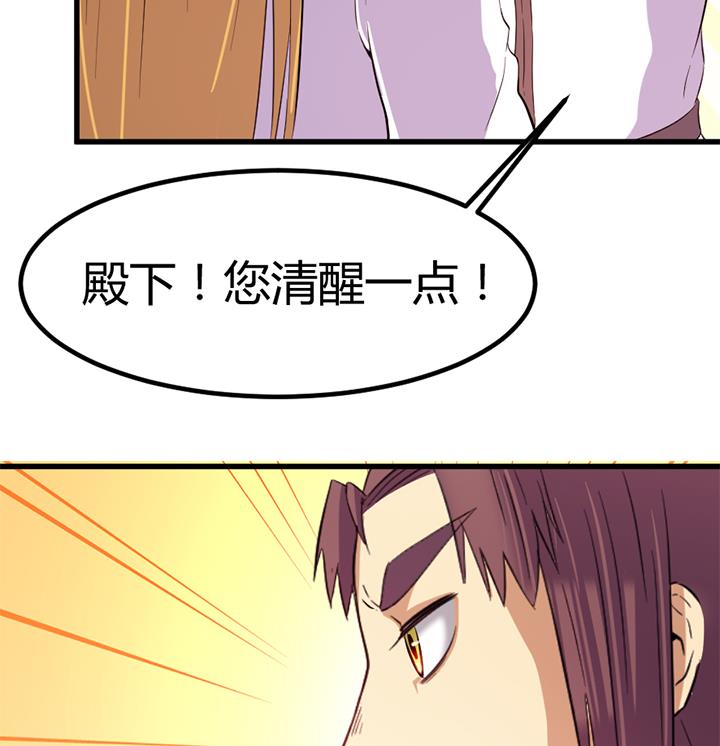 第134话 肺腑之言-第134话