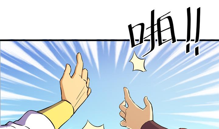 第134话 肺腑之言-第134话
