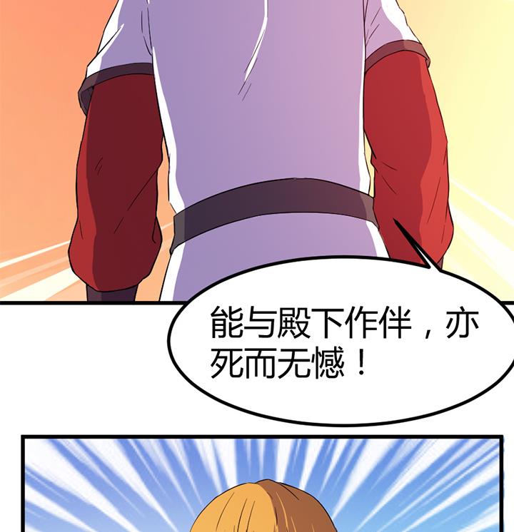 第134话 肺腑之言-第134话
