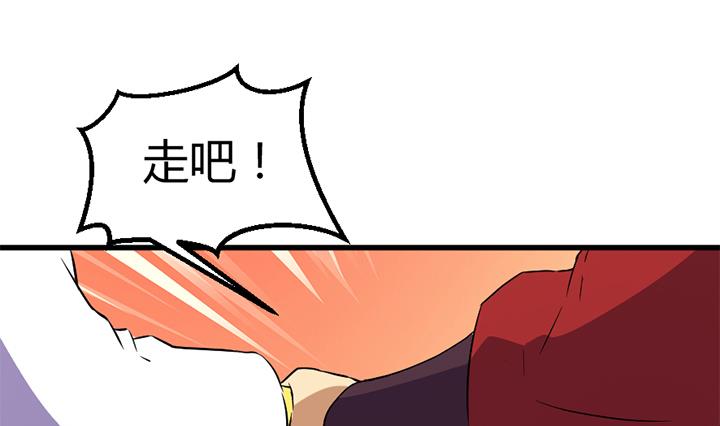 第134话 肺腑之言-第134话