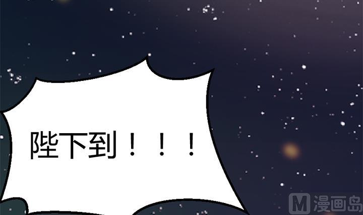 第134话 肺腑之言-第134话